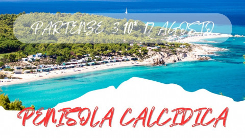 2025 penisola calcidica 3 10 17 agosto IN23